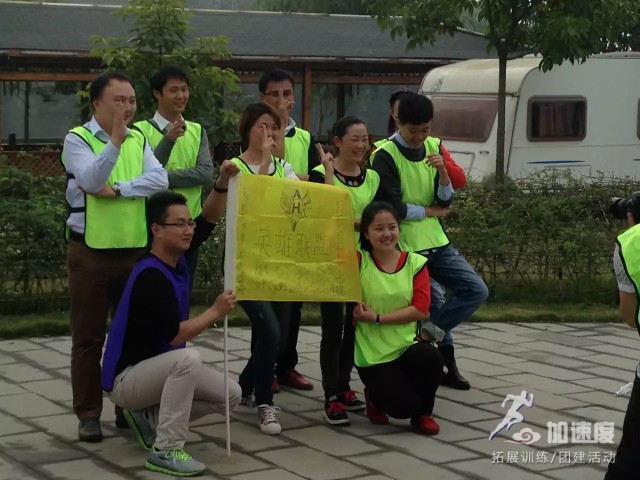 太平洋保險成都某支公司團(tuán)隊凝聚力拓展訓(xùn)練
