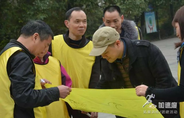 白蓮池街道“凝心聚力，共創(chuàng)未來”拓展培訓(xùn)