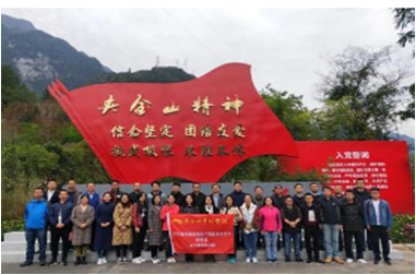 “不忘初心，牢記使命”紅色教育黨建活動(dòng)專區(qū)
