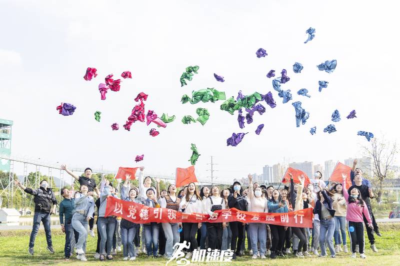 0402睿智達教育學(xué)校團建活動|龍泉蔚然花海