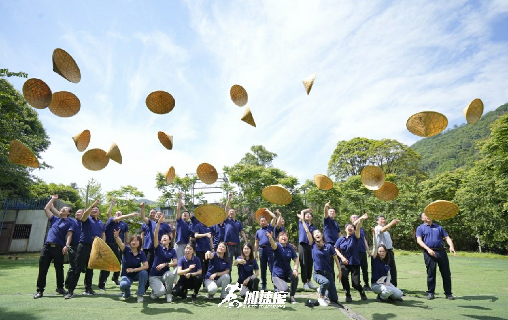 0513?四川中鑫匯企業(yè)管理有限公司2023夏季團(tuán)建活動(dòng)