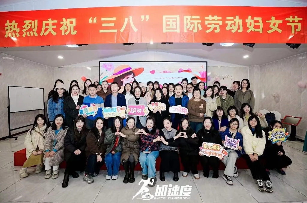 成都某單位三八國際勞動婦女節(jié)團建活動，插花團建