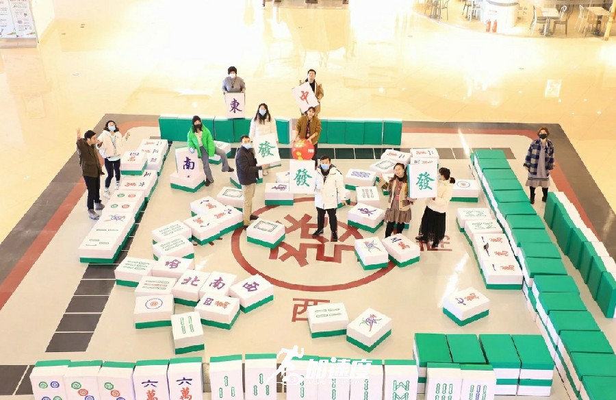 成都團(tuán)建|麻將江湖，四川特色團(tuán)建，成都創(chuàng)意團(tuán)建