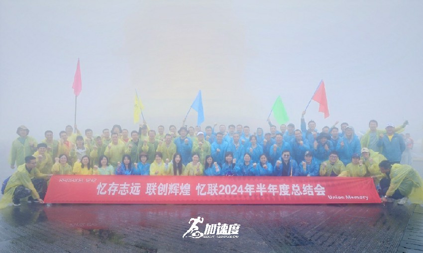 成都團建,成都團建活動策劃公司,成都團建活動的好地方,成都團建拓展公司.jpg